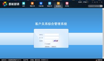 云集智聯(lián) 智能營(yíng)銷(xiāo)全棧解決方案，驅(qū)動(dòng)企業(yè)數(shù)字化轉(zhuǎn)型
